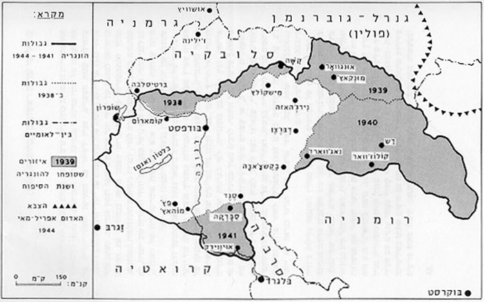 גבולות הונגריה 1944-1938